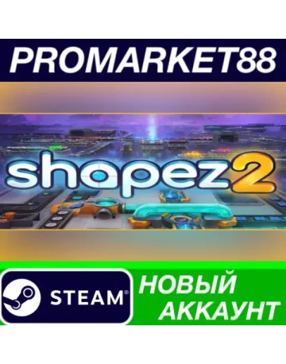 shapez 2 Steam АККАУНТ НОВЫЙ +ПОЧТА