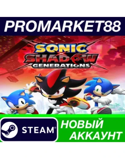 Sonic x Shadow Generations Steam АККАУНТ +ПОЧТА Sonic x Shadow Generations Steam АККАУНТ +ПОЧТА
