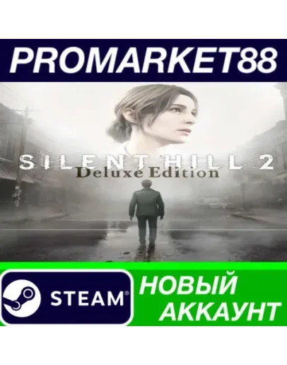 SILENT HILL 2 Digital Deluxe Edition Steam АККАУНТ SILENT HILL 2 Digital Deluxe Edition Steam АККАУНТ