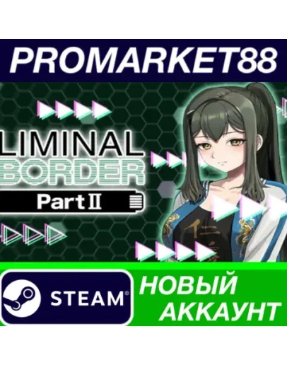 Liminal Border Part II Steam АККАУНТ +ПОЧТА