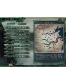 Romance of the Three Kingdoms XI with Power Up Kit St