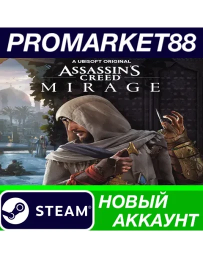 Assassin's Creed Mirage Steam АККАУНТ +ПОЧТА Assassin's Creed Mirage Steam АККАУНТ +ПОЧТА