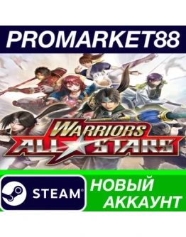 WARRIORS ALL-STARS Steam АККАУНТ НОВЫЙ+ПОЧТА