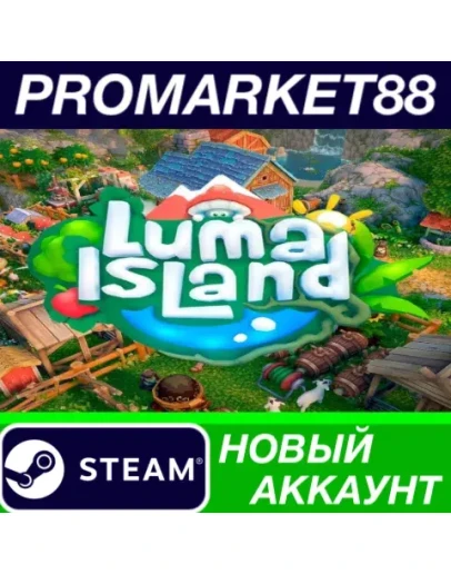 Luma Island Steam АККАУНТ НОВЫЙ +ПОЧТА