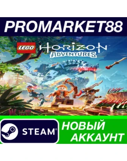 LEGO Horizon Adventures Steam АККАУНТ +ПОЧТА