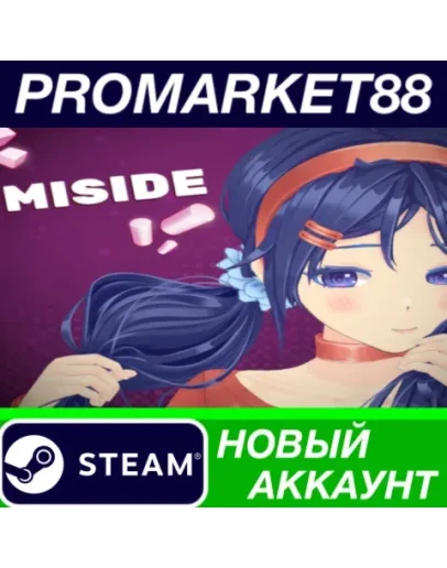 MiSide Steam АККАУНТ НОВЫЙ +ПОЧТА MiSide Steam АККАУНТ НОВЫЙ +ПОЧТА