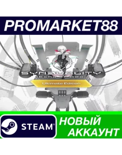 SYNDUALITY: Echo of Ada Ultimate Edition Steam АККАУН