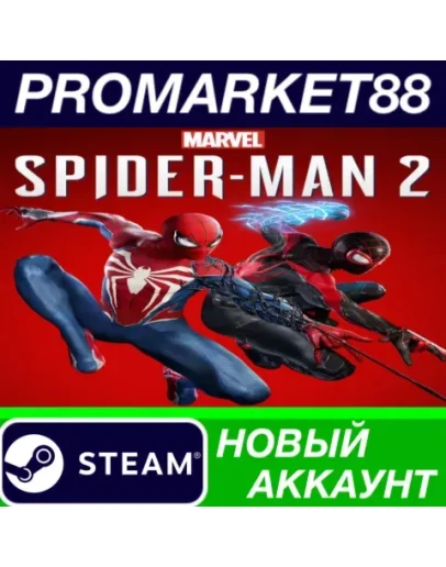 Marvel's Spider-Man 2 Steam АККАУНТ НОВЫЙ+ПОЧТА