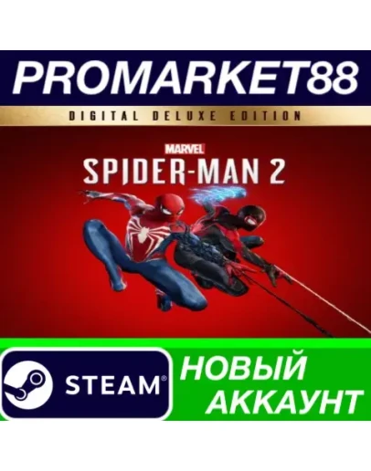 Marvel's Spider-Man 2 Deluxe Edition Steam АККАУНТ Marvel's Spider-Man 2 Deluxe Edition Steam АККАУНТ