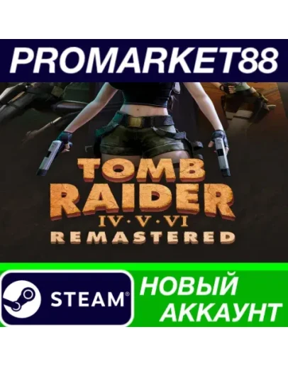 Tomb Raider IV-VI Remastered Steam АККАУНТ +ПОЧТА Tomb Raider IV-VI Remastered Steam АККАУНТ +ПОЧТА