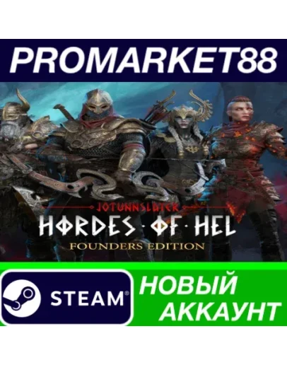 Jotunnslayer: Hordes of Hel Founders Edition Steam АК Jotunnslayer: Hordes of Hel Founders Edition Steam АК