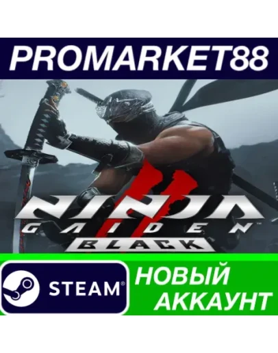NINJA GAIDEN 2 Black Steam АККАУНТ НОВЫЙ+ПОЧТА NINJA GAIDEN 2 Black Steam АККАУНТ НОВЫЙ+ПОЧТА
