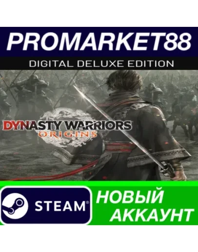 Dynasty Warriors: Origins Digital Deluxe Edition Stea Dynasty Warriors: Origins Digital Deluxe Edition Stea