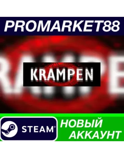KRAMPEN Steam АККАУНТ НОВЫЙ +ПОЧТА