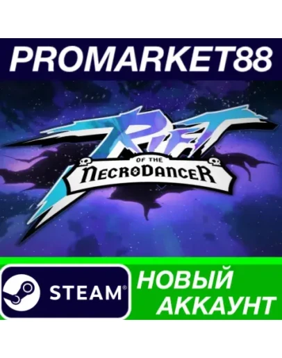 Rift of the NecroDancer Steam АККАУНТ +ПОЧТА Rift of the NecroDancer Steam АККАУНТ +ПОЧТА