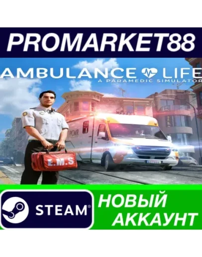 Ambulance Life: A Paramedic Simulator Steam АККАУНТ Ambulance Life: A Paramedic Simulator Steam АККАУНТ