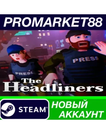 The Headliners Steam АККАУНТ НОВЫЙ+ПОЧТА The Headliners Steam АККАУНТ НОВЫЙ+ПОЧТА