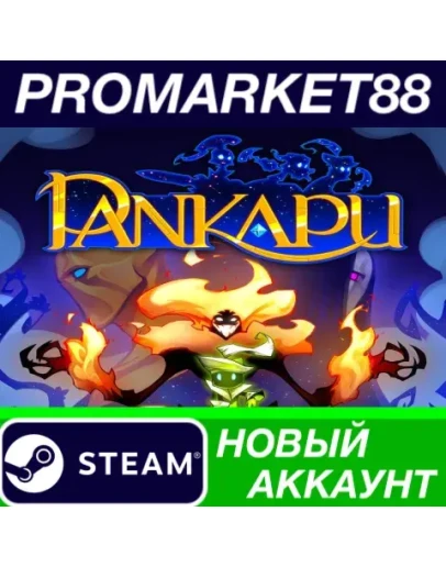 Pankapu Complete Edition Steam АККАУНТ +ПОЧТА Pankapu Complete Edition Steam АККАУНТ +ПОЧТА
