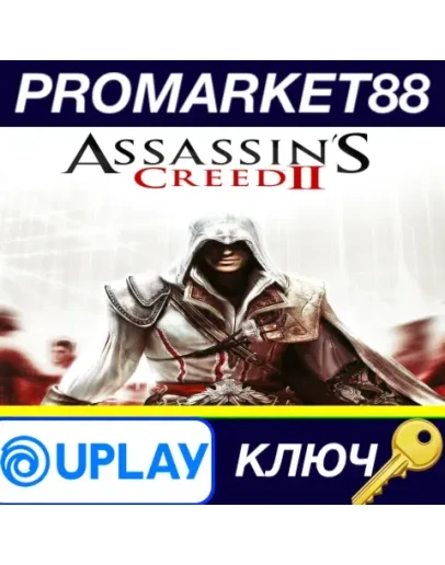 Assassin's Creed 2 Ubisoft Connect КЛЮЧ GLOBAL Assassin's Creed 2 Ubisoft Connect КЛЮЧ GLOBAL