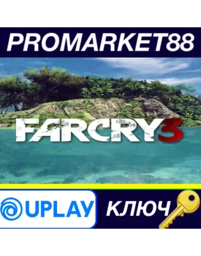 Far Cry 3 Ubisoft Connect КЛЮЧ GLOBAL Far Cry 3 Ubisoft Connect КЛЮЧ GLOBAL