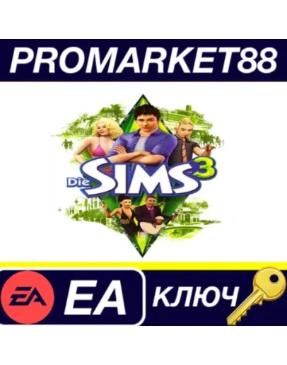 The Sims 3 EA App КЛЮЧ GLOBAL The Sims 3 EA App КЛЮЧ GLOBAL