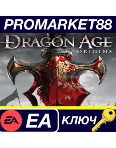 Dragon Age: Origins EA App КЛЮЧ GLOBAL Dragon Age: Origins EA App КЛЮЧ GLOBAL