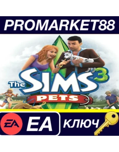 The Sims 3 - Pets Expansion Pack EA App КЛЮЧ GLOBAL
