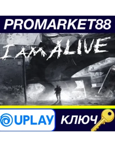 I Am Alive Ubisoft Connect КЛЮЧ GLOBAL