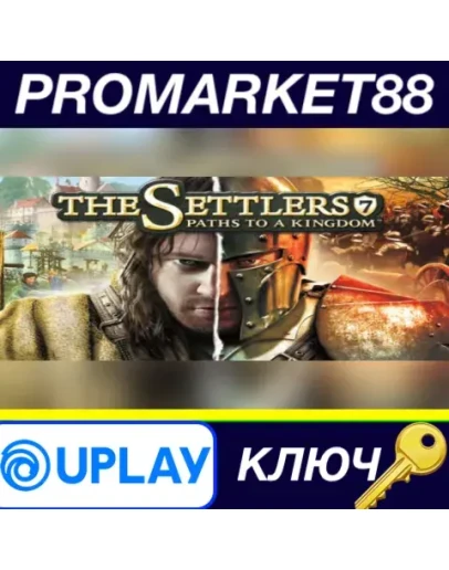 The Settlers 7: Paths to a Kingdom Ubisoft Connect КЛ The Settlers 7: Paths to a Kingdom Ubisoft Connect КЛ