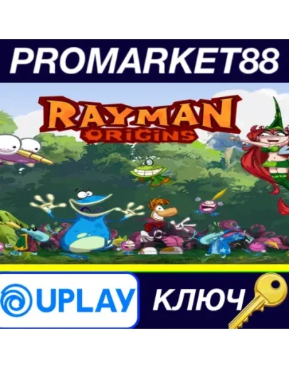 Rayman Origins Ubisoft Connect КЛЮЧ GLOBAL