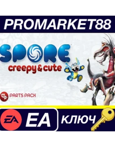 Spore: Creepy & Cute Parts Pack EA App КЛЮЧ GLOBAL Spore: Creepy & Cute Parts Pack EA App КЛЮЧ GLOBAL