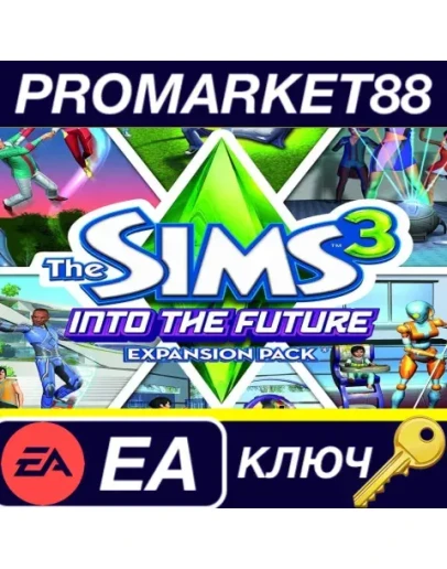 The Sims 3 - Into the Future Expansion Pack EA App КЛ The Sims 3 - Into the Future Expansion Pack EA App КЛ
