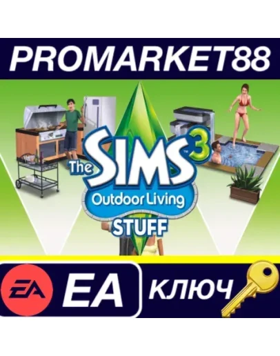 The Sims 3 - Outdoor Living Stuff Pack EA App КЛЮЧ The Sims 3 - Outdoor Living Stuff Pack EA App КЛЮЧ