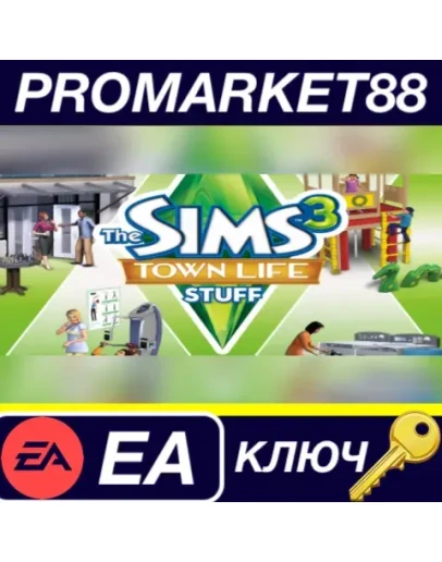 The Sims 3 - Town Life Stuff Pack DLC EA App КЛЮЧ The Sims 3 - Town Life Stuff Pack DLC EA App КЛЮЧ