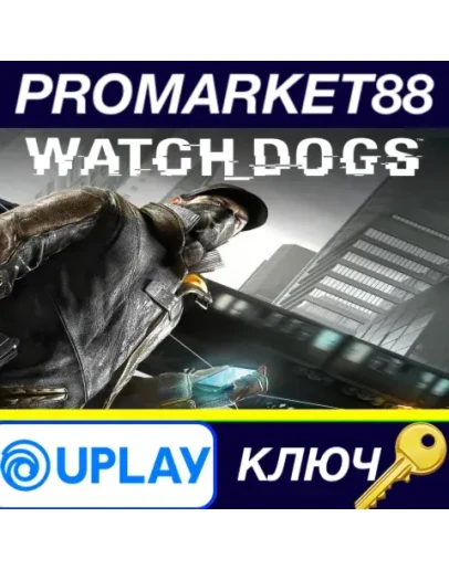 Watch Dogs Ubisoft Connect КЛЮЧ GLOBAL Watch Dogs Ubisoft Connect КЛЮЧ GLOBAL