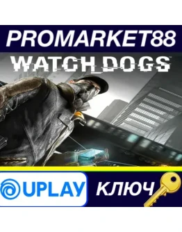 Watch Dogs Ubisoft Connect КЛЮЧ GLOBAL Watch Dogs Ubisoft Connect КЛЮЧ GLOBAL