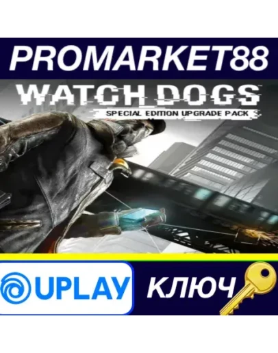 Watch Dogs - Special Edition Upgrade Pack DLC Ubisoft Watch Dogs - Special Edition Upgrade Pack DLC Ubisoft