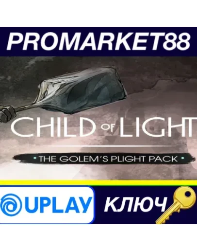 Child of Light - Golem Pack DLC Ubisoft Connect КЛЮЧ Child of Light - Golem Pack DLC Ubisoft Connect КЛЮЧ