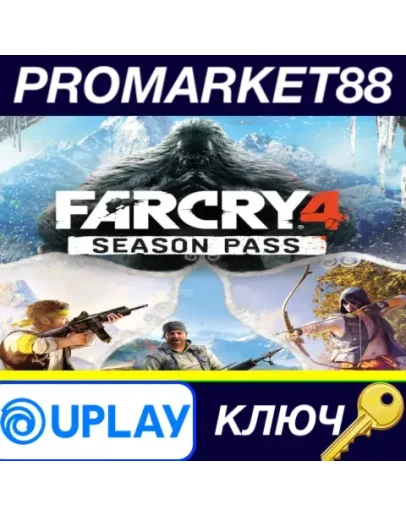 Far Cry 4 - Season Pass DLC Ubisoft Connect КЛЮЧ Far Cry 4 - Season Pass DLC Ubisoft Connect КЛЮЧ