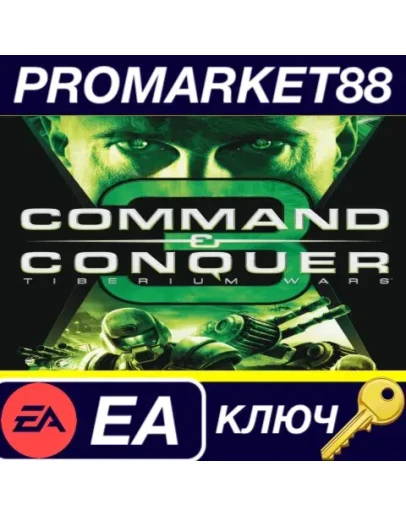 Command & Conquer 3: Tiberium Wars EA App КЛЮЧ GLOBA Command & Conquer 3: Tiberium Wars EA App КЛЮЧ GLOBA