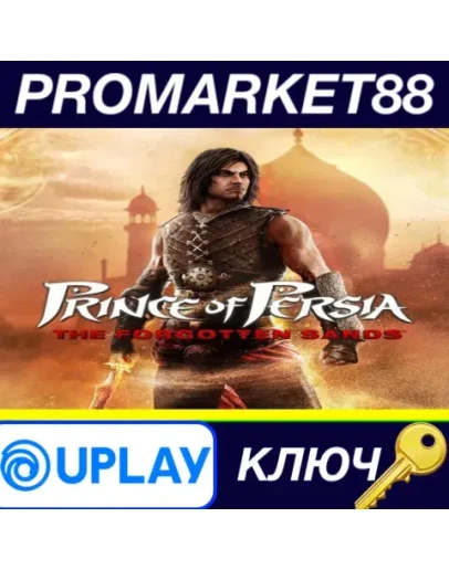 Prince of Persia: the Forgotten Sands Ubisoft Connect