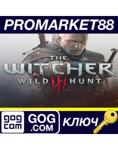 The Witcher 3: Wild Hunt GOG КЛЮЧ GLOBAL