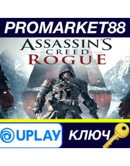 Assassin's Creed Rogue Ubisoft Connect КЛЮЧ GLOBAL Assassin's Creed Rogue Ubisoft Connect КЛЮЧ GLOBAL