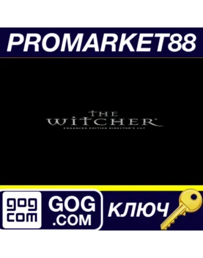 The Witcher: Enhanced Edition Director's Cut GOG КЛЮЧ