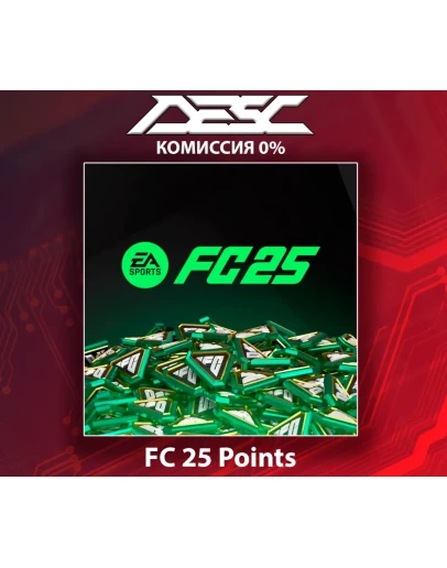 FC Points 1050-18500 КЛЮЧ XBOX