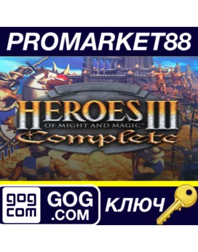 Heroes of Might and Magic 3: Complete GOG КЛЮЧ GLOBA Heroes of Might and Magic 3: Complete GOG КЛЮЧ GLOBA