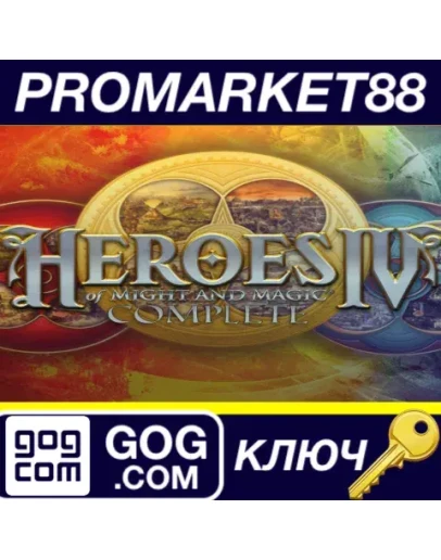 Heroes of Might &amp Magic IV: Complete GOG КЛЮЧ GLOBAL