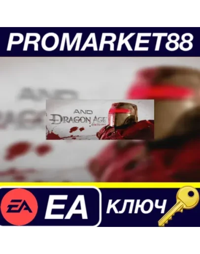Dragon Age Origins - The Blood Dragon Armor DLC EA Ap