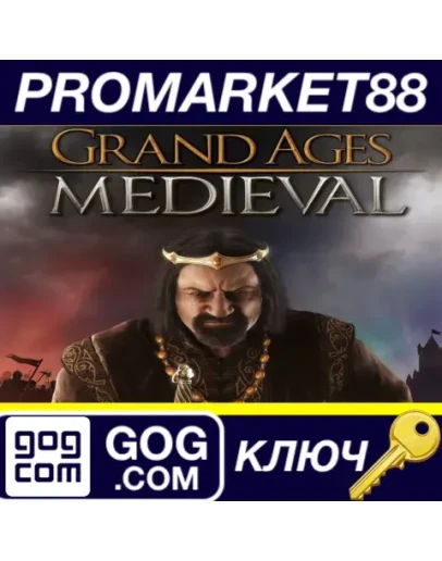 Grand Ages: Medieval GOG КЛЮЧ GLOBAL