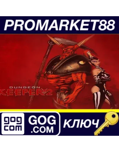 Dungeon Keeper 2 GOG КЛЮЧ GLOBAL Dungeon Keeper 2 GOG КЛЮЧ GLOBAL